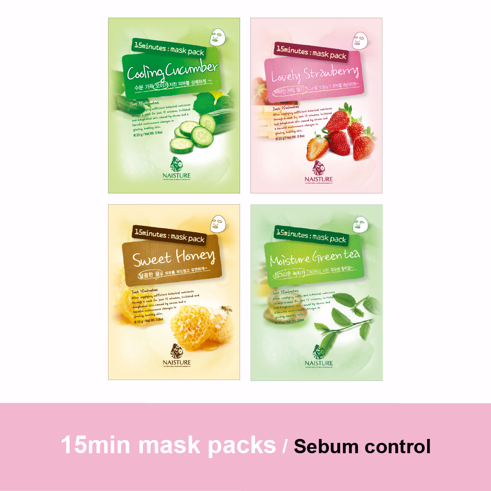 Brightening Arbutin Sheet Mask