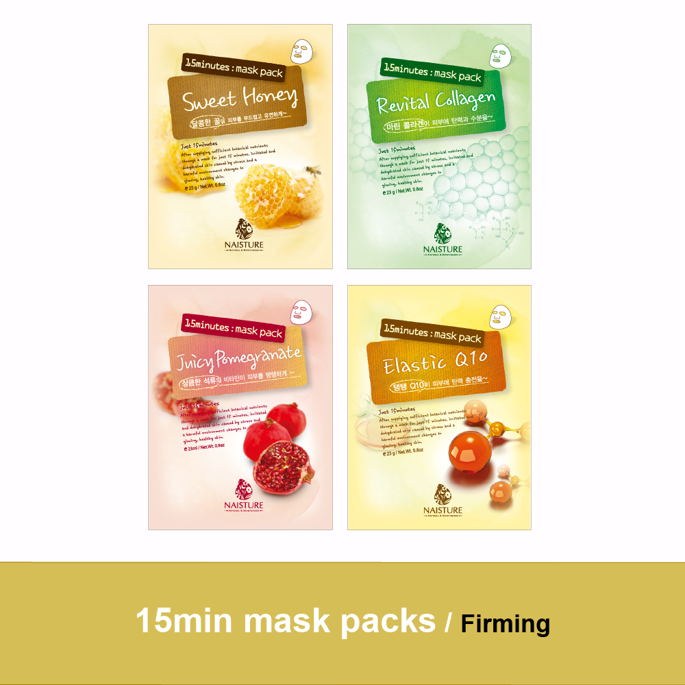 Brightening Arbutin Sheet Mask