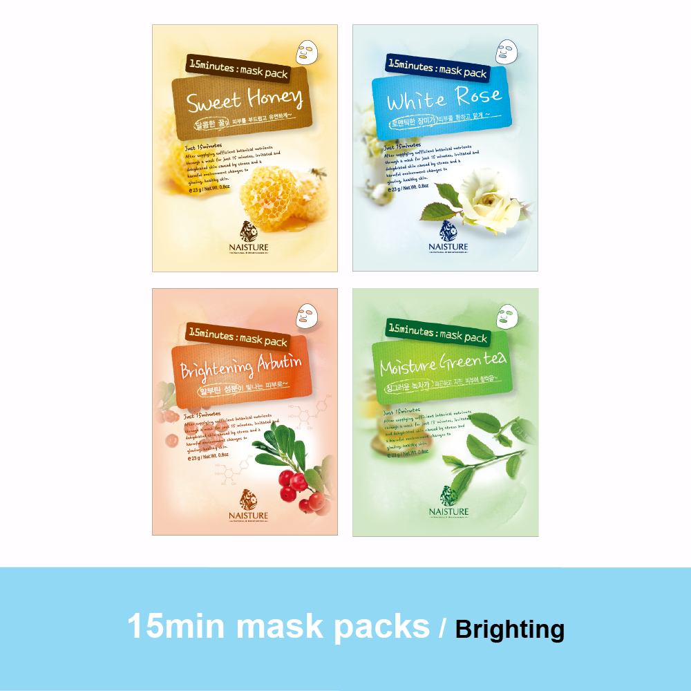 Brightening Arbutin Sheet Mask