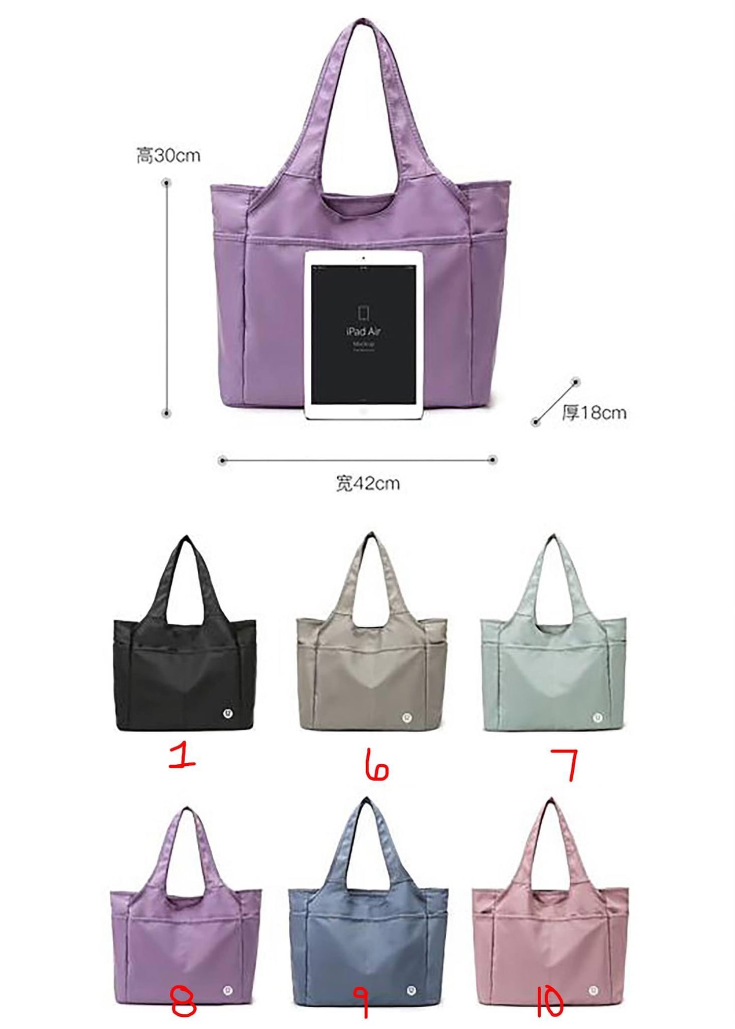 Lulu Computer Bags