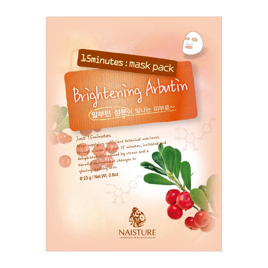 Brightening Arbutin Sheet Mask