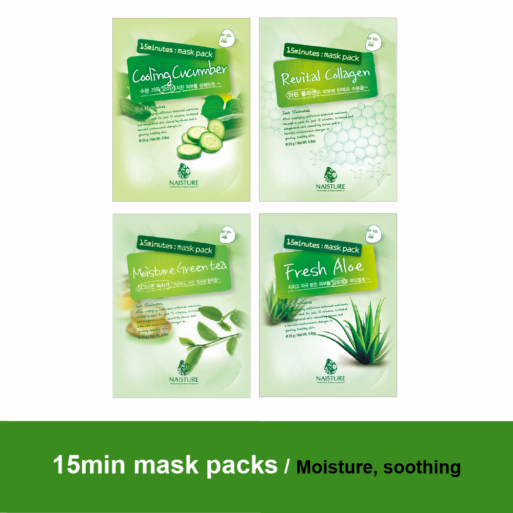 Brightening Arbutin Sheet Mask